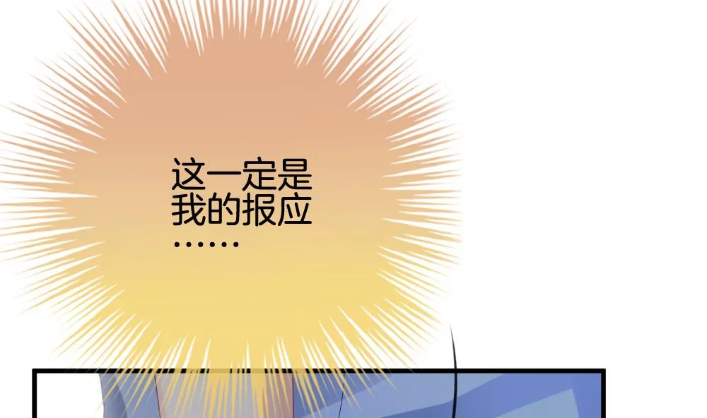 第298话 生存的意义 4 第16页