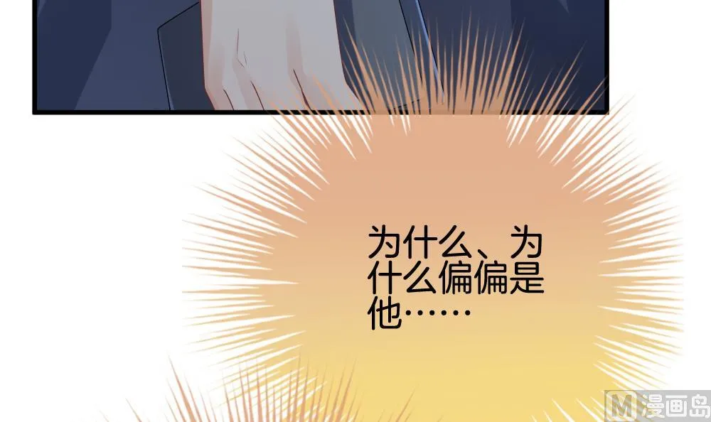 第298话 生存的意义 4 第18页