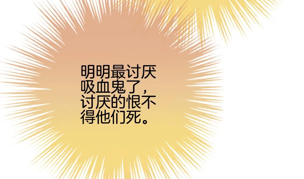 第298话 生存的意义 4 第19页