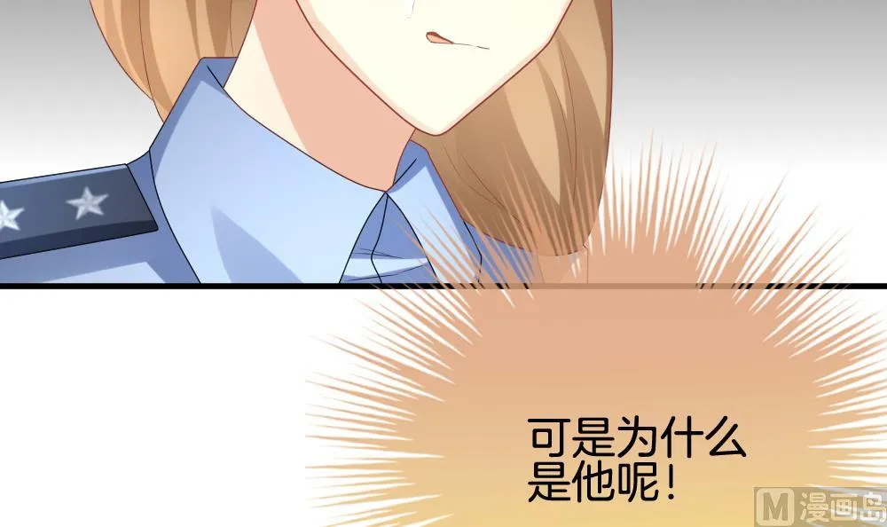 第298话 生存的意义 4 第21页