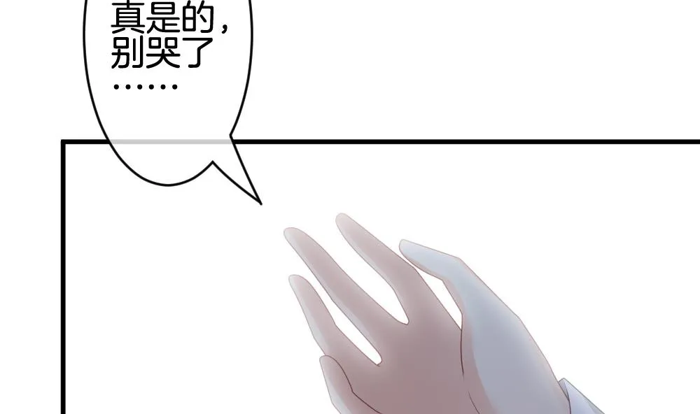 第298话 生存的意义 4 第23页