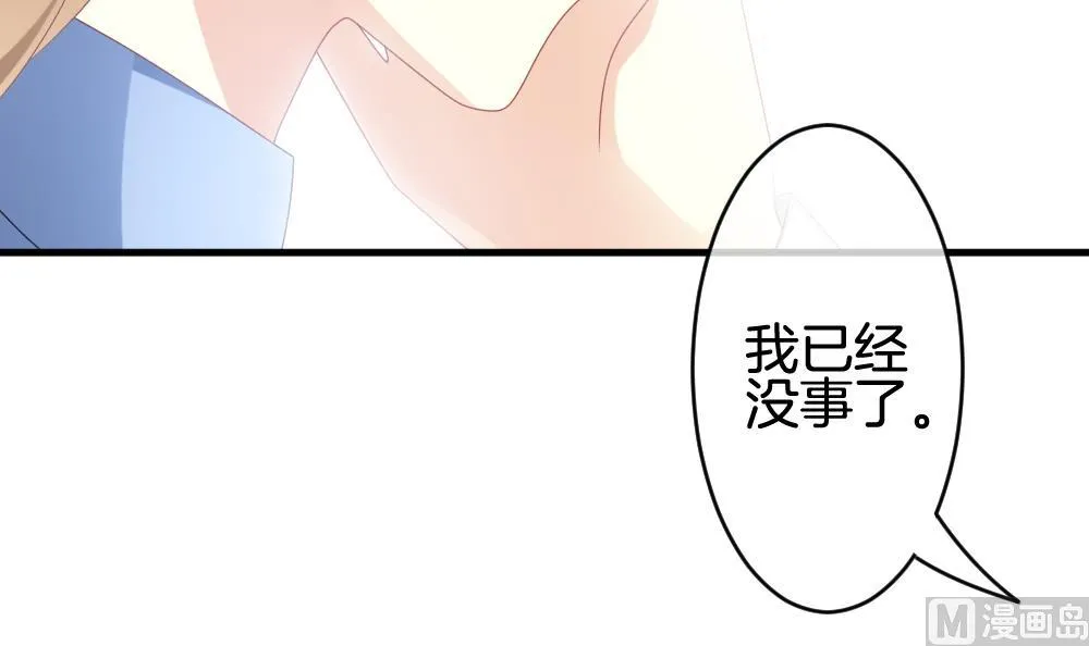 第298话 生存的意义 4 第27页
