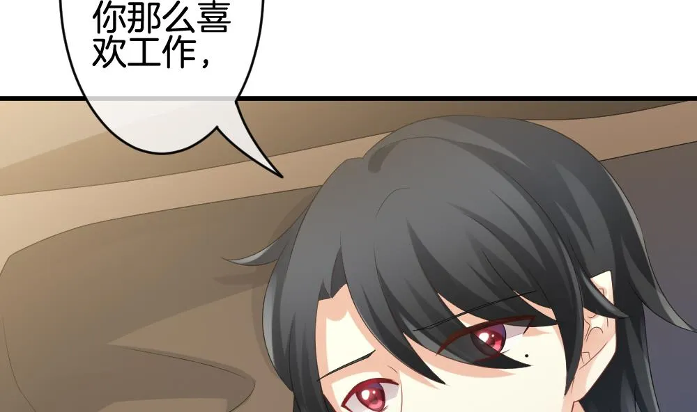 第298话 生存的意义 4 第29页