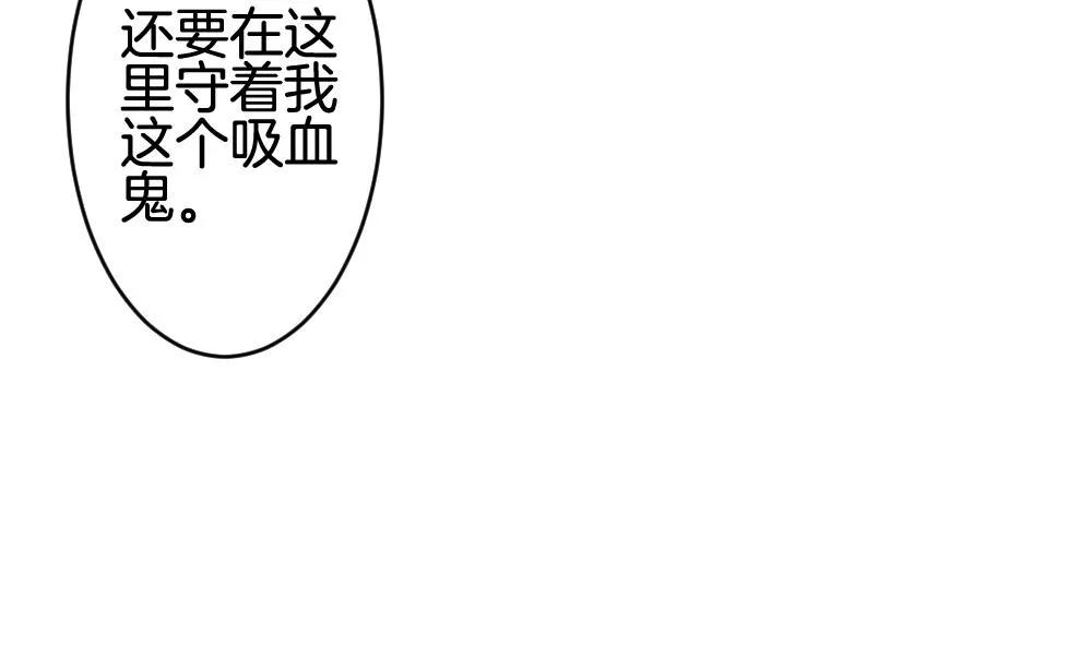 第298话 生存的意义 4 第31页