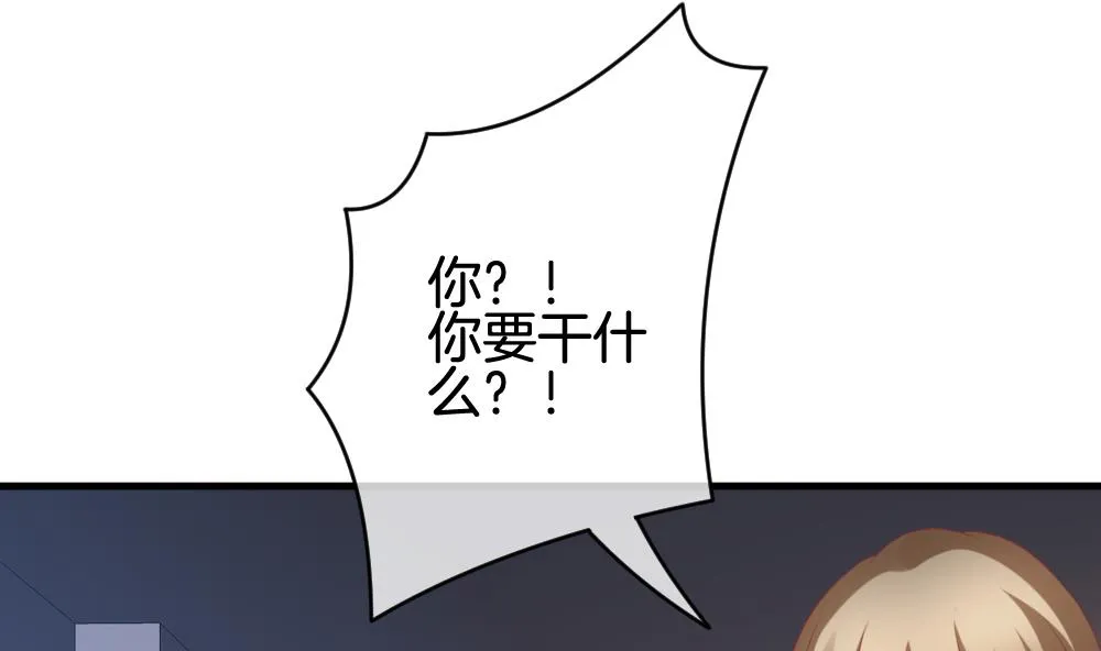 第298话 生存的意义 4 第32页