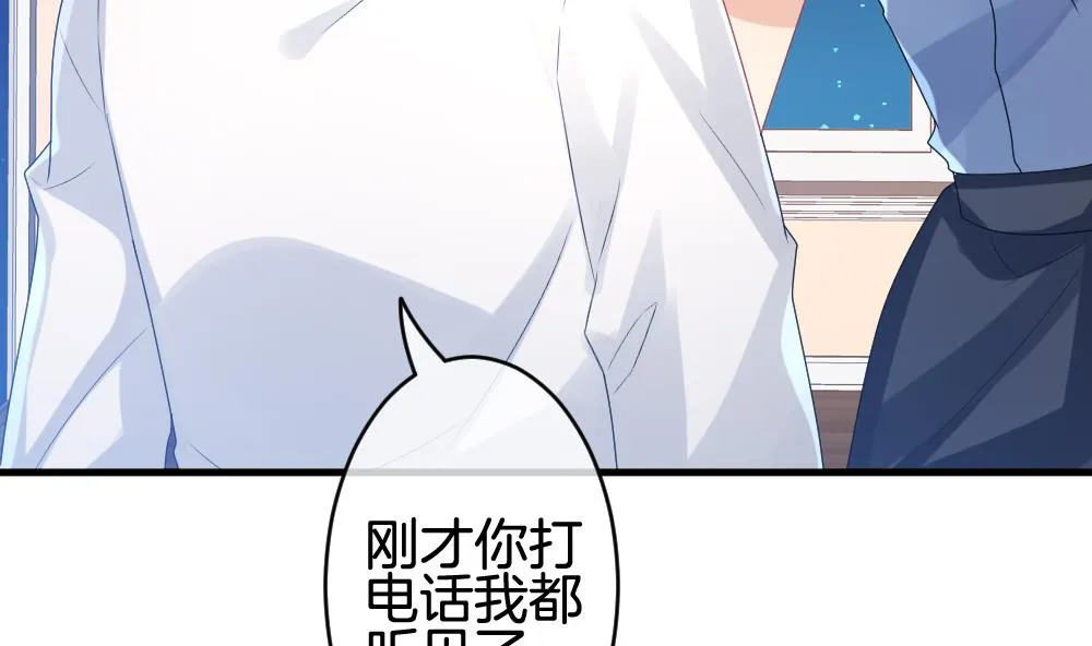 第298话 生存的意义 4 第34页