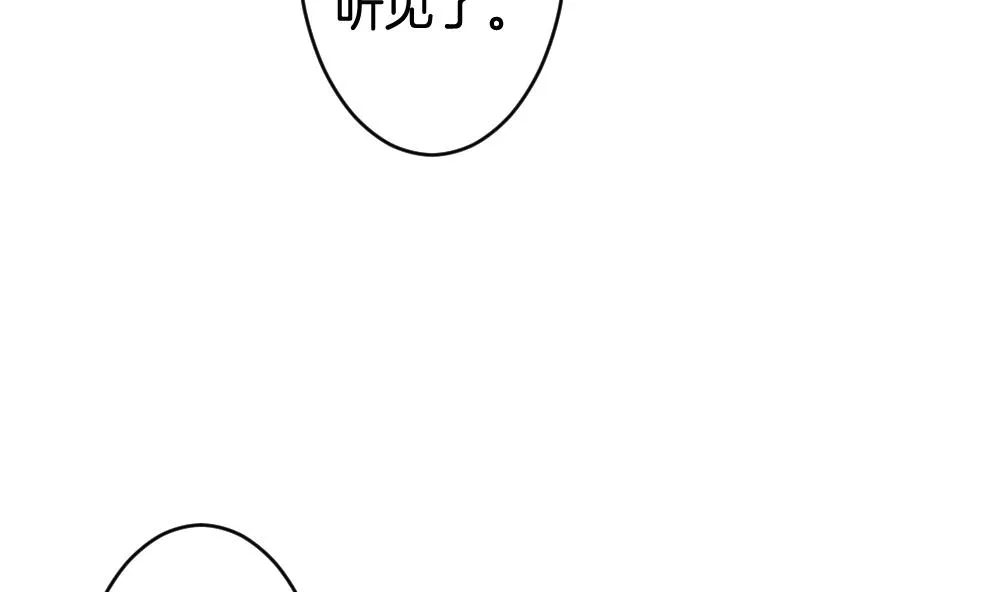 第298话 生存的意义 4 第35页