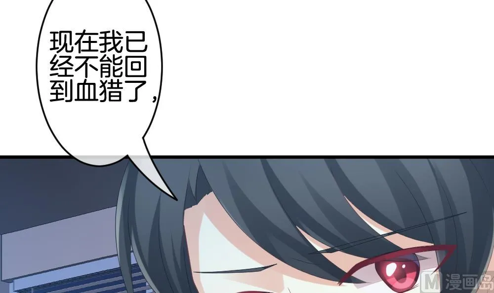 第298话 生存的意义 4 第36页