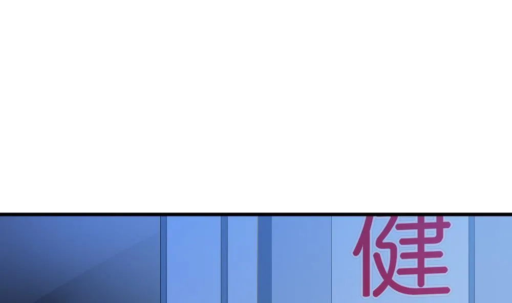 第298话 生存的意义 4 第43页