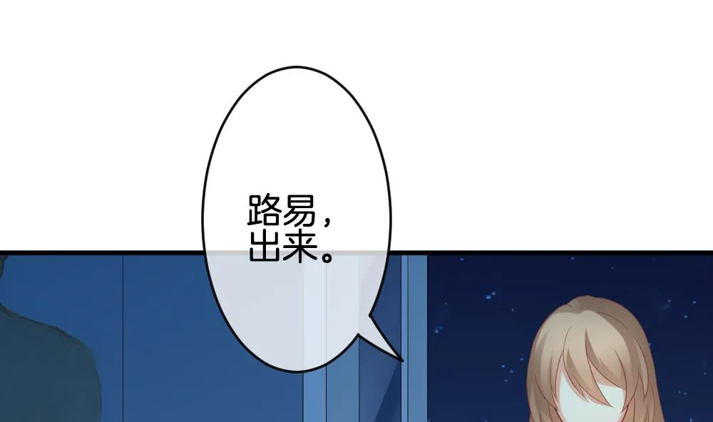 第298话 生存的意义 4 第49页