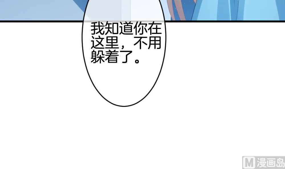 第298话 生存的意义 4 第51页
