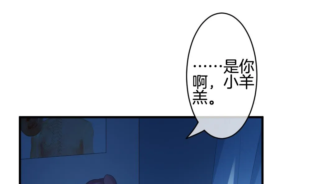 第298话 生存的意义 4 第56页