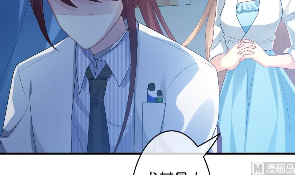 第298话 生存的意义 4 第69页