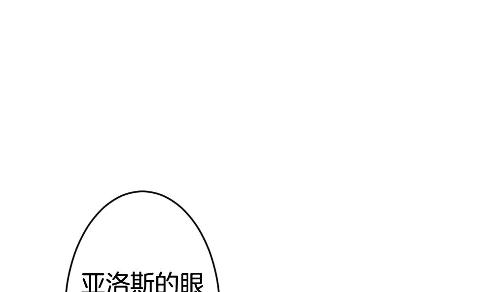 第298话 生存的意义 4 第74页