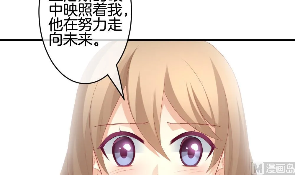 第298话 生存的意义 4 第75页