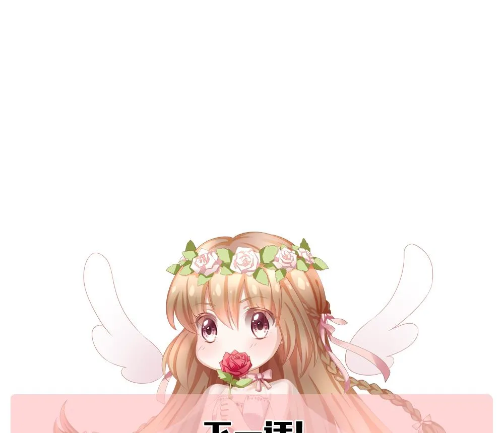 第298话 生存的意义 4 第77页