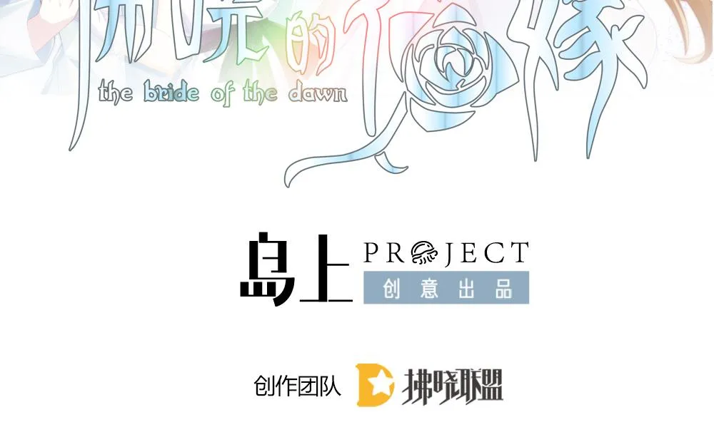第299话 生存的意义 5 第2页