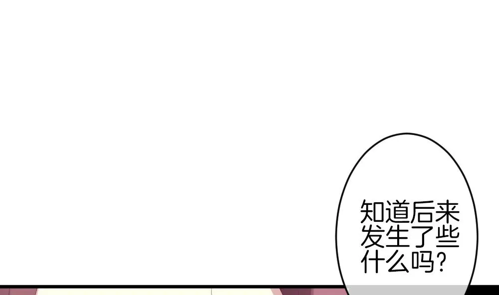 第299话 生存的意义 5 第4页
