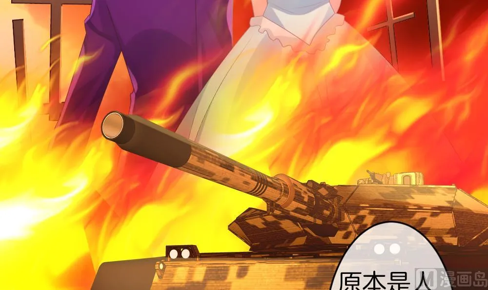 第299话 生存的意义 5 第9页