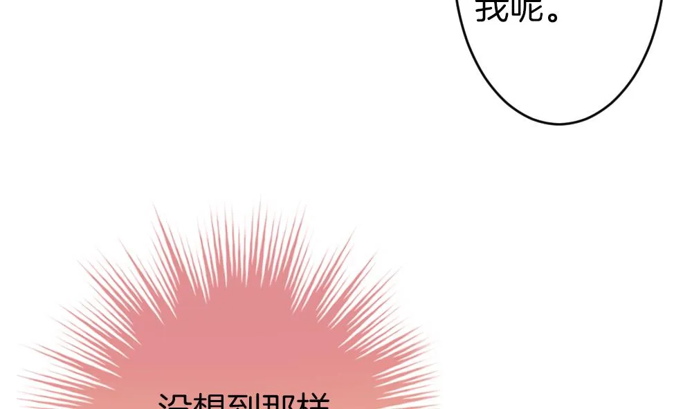 第299话 生存的意义 5 第17页
