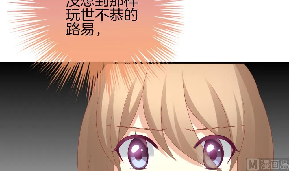 第299话 生存的意义 5 第18页