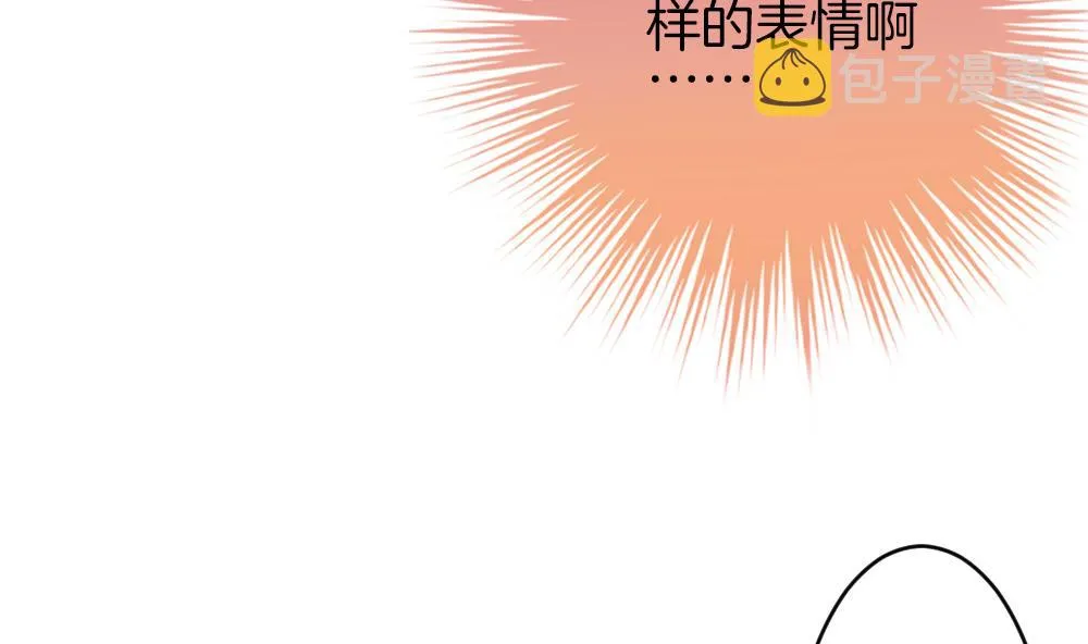 第299话 生存的意义 5 第20页