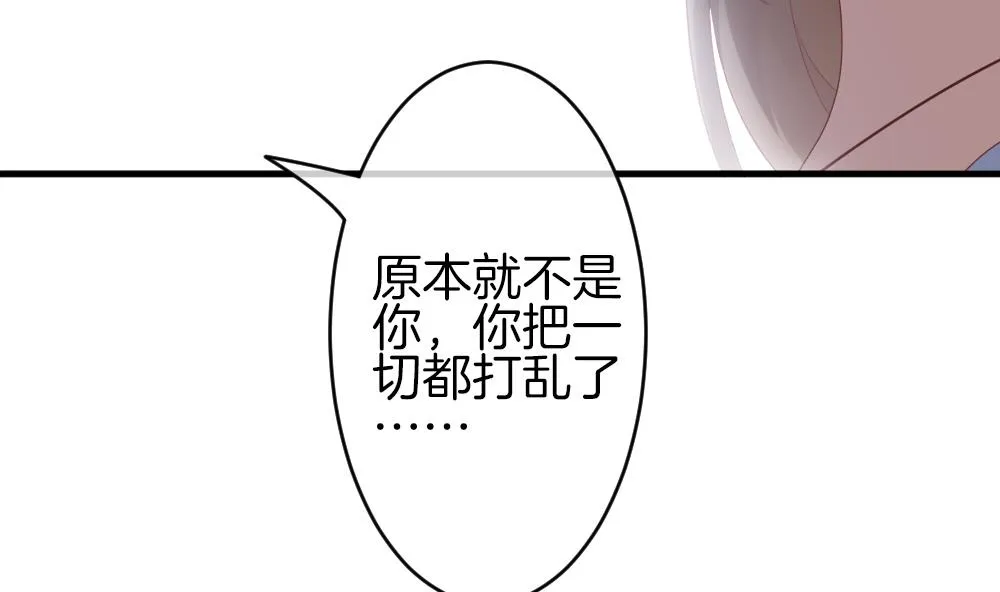 第299话 生存的意义 5 第25页
