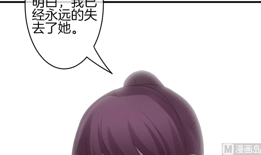 第299话 生存的意义 5 第27页