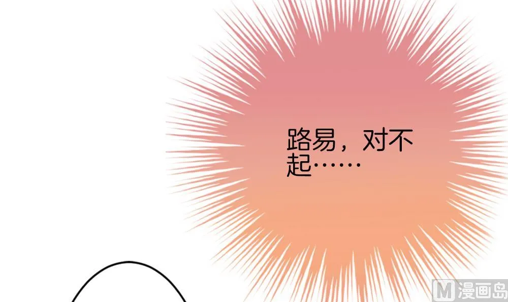 第299话 生存的意义 5 第30页