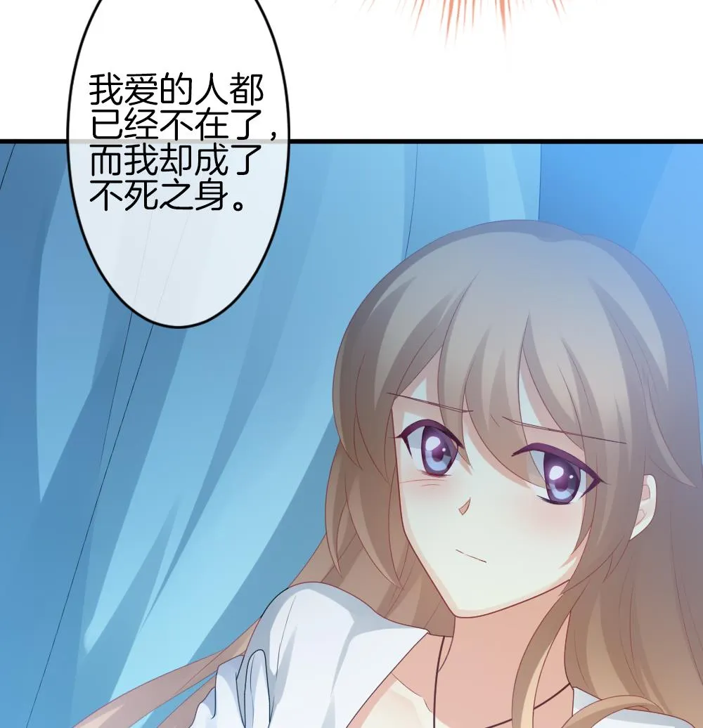 第299话 生存的意义 5 第31页