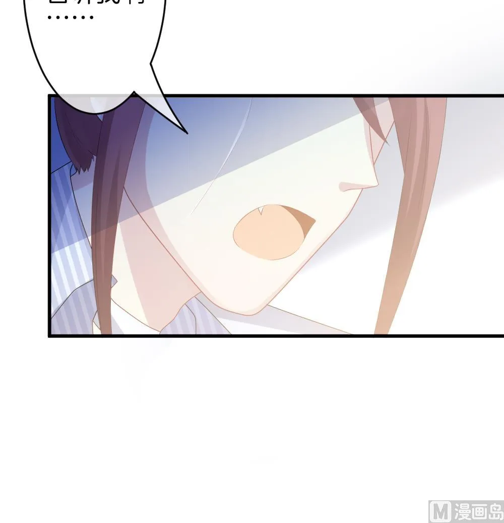 第299话 生存的意义 5 第33页