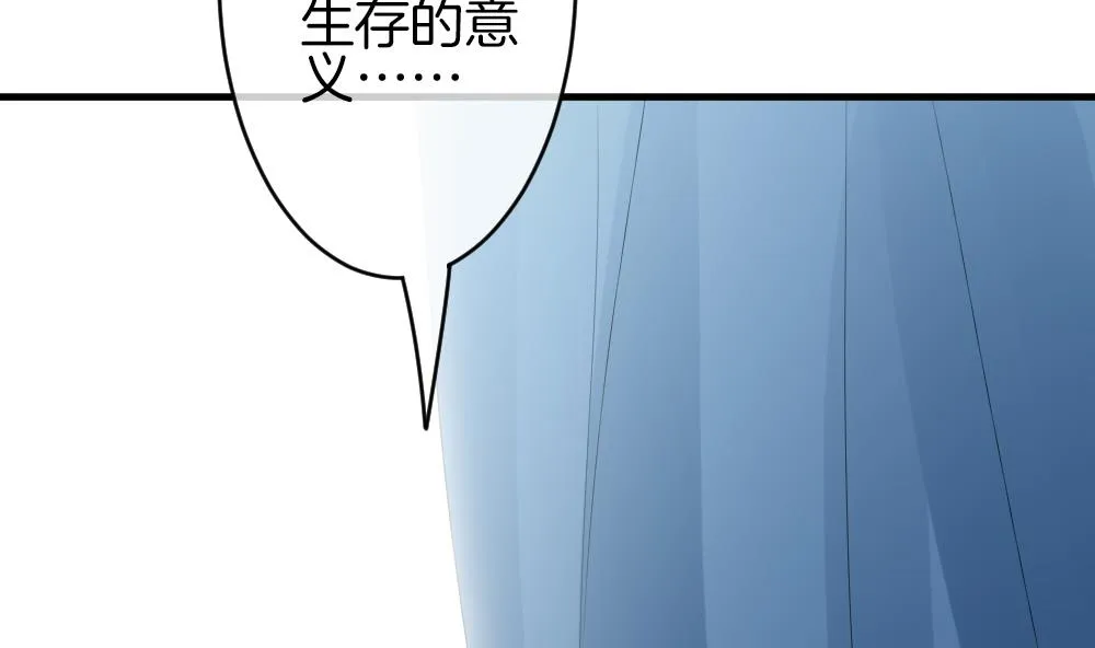 第299话 生存的意义 5 第35页