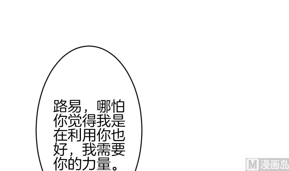 第299话 生存的意义 5 第42页