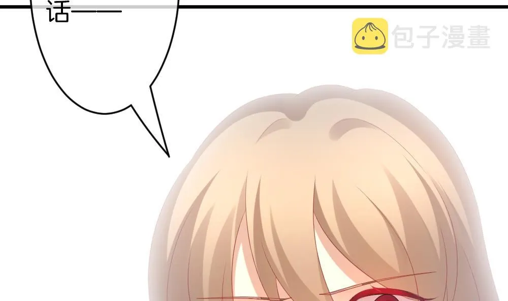 第299话 生存的意义 5 第46页