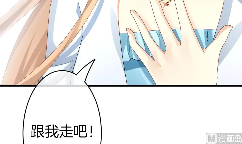 第299话 生存的意义 5 第48页