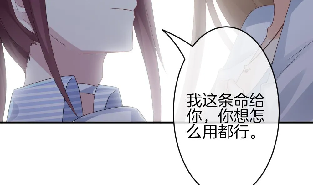 第299话 生存的意义 5 第58页