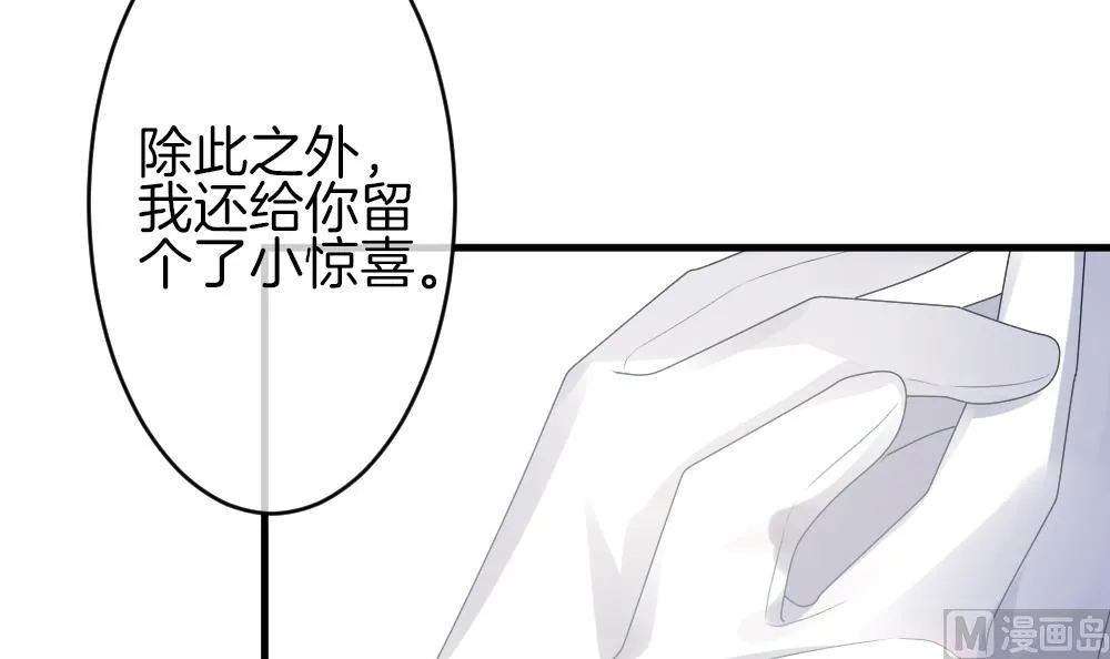 第299话 生存的意义 5 第60页