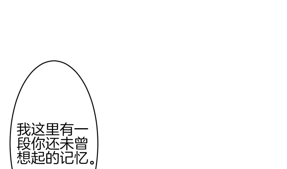 第299话 生存的意义 5 第62页