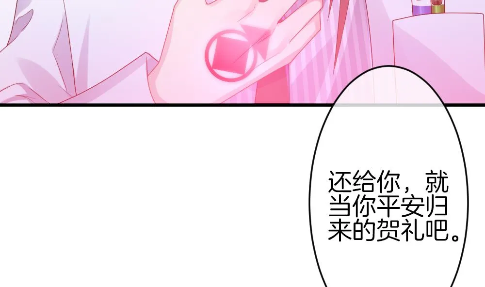 第299话 生存的意义 5 第65页