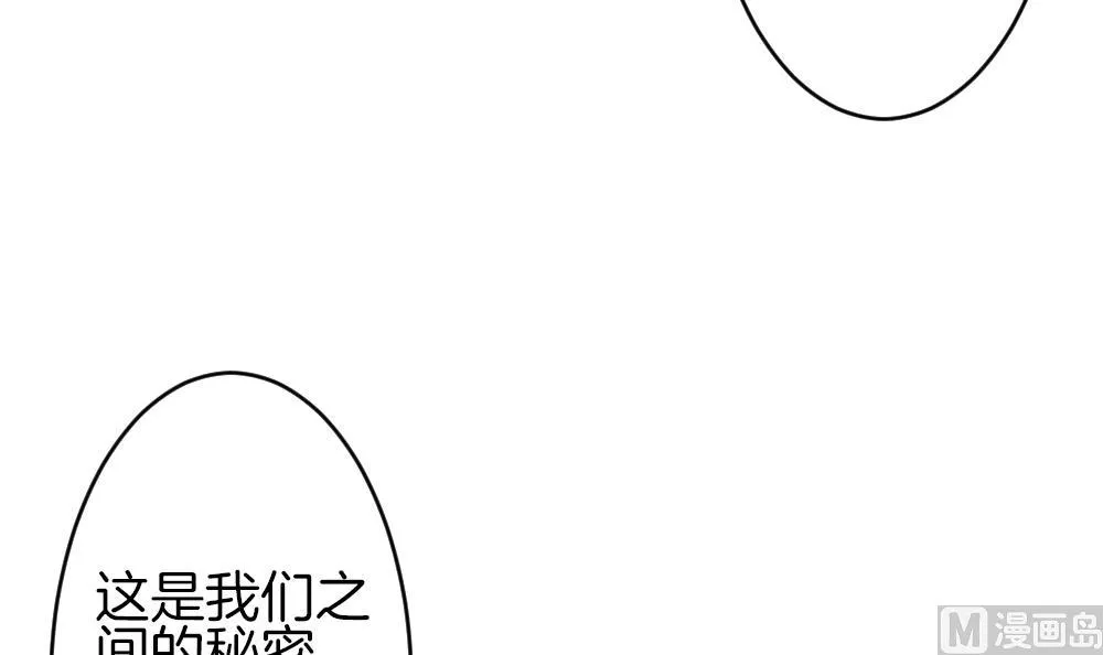 第299话 生存的意义 5 第66页