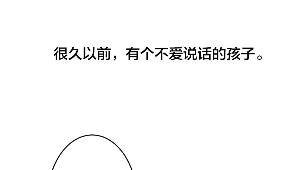 第300话 血缘关系 第4页