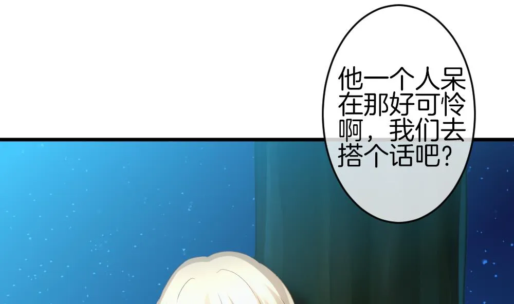 第300话 血缘关系 第8页