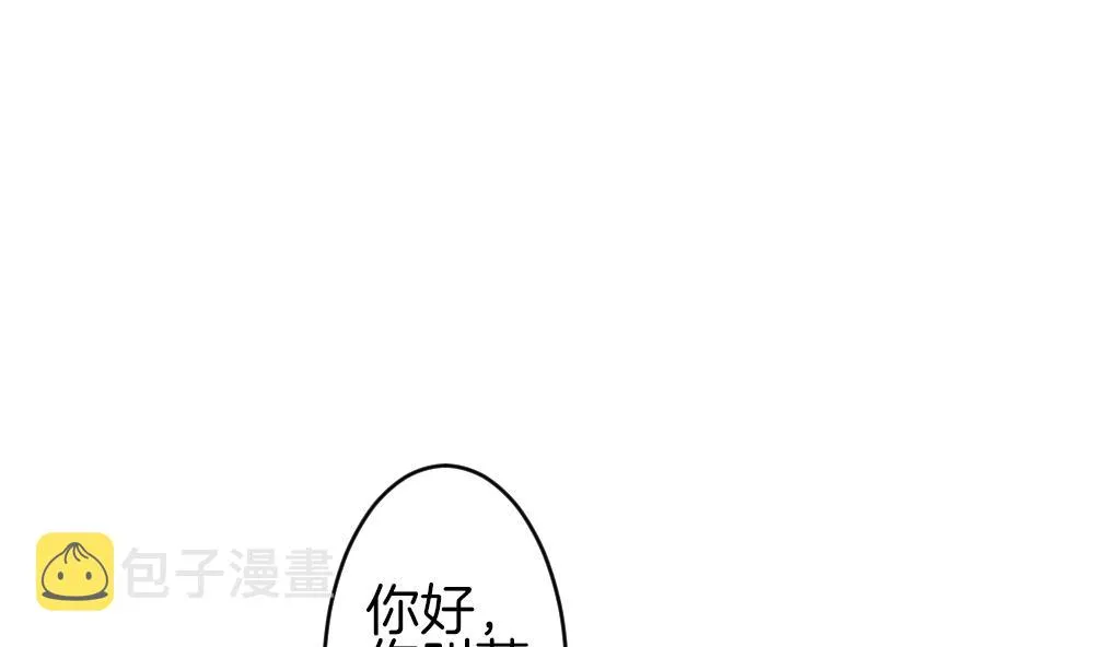 第300话 血缘关系 第11页