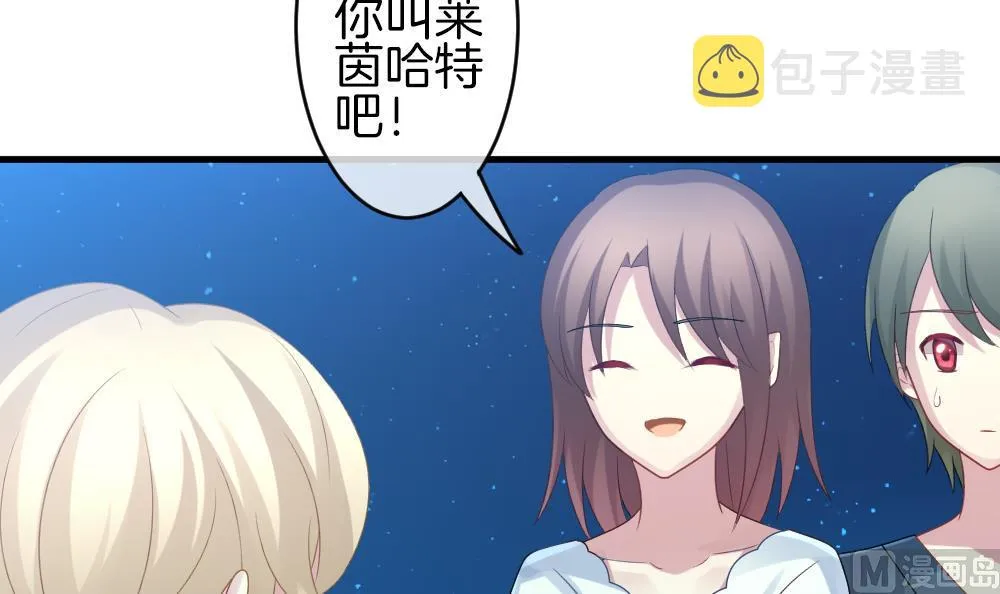 第300话 血缘关系 第12页