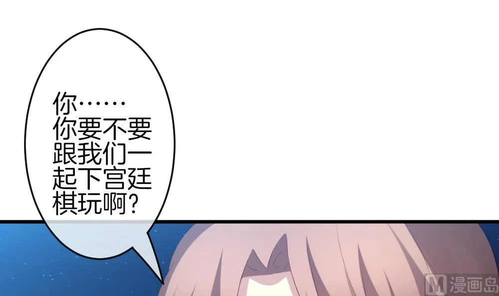 第300话 血缘关系 第15页