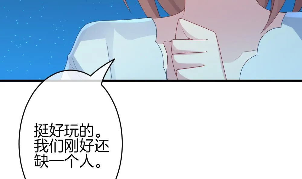 第300话 血缘关系 第17页