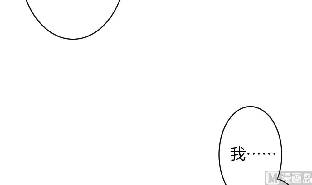 第300话 血缘关系 第18页
