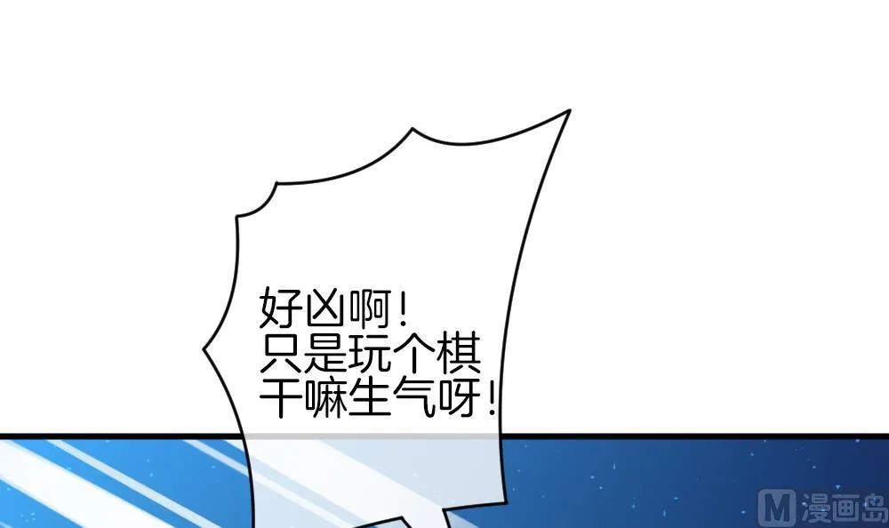 第300话 血缘关系 第27页