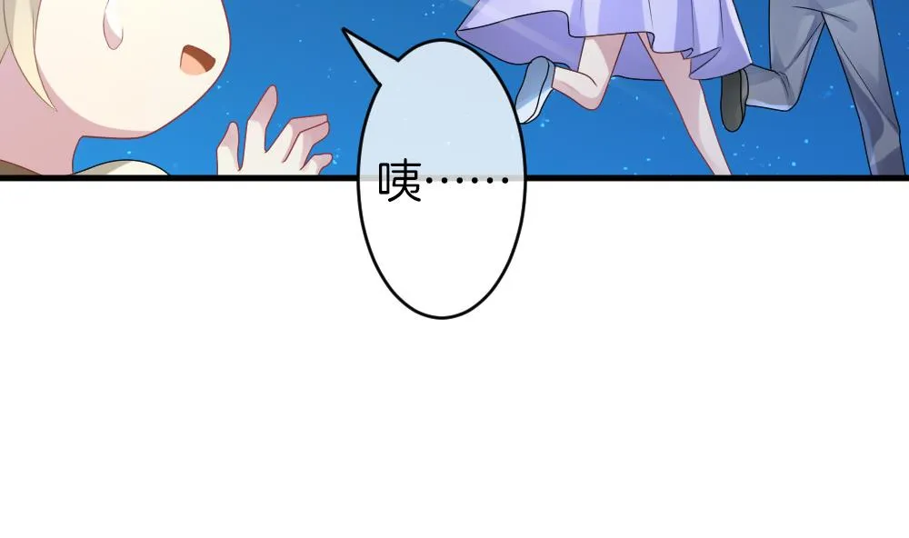 第300话 血缘关系 第29页