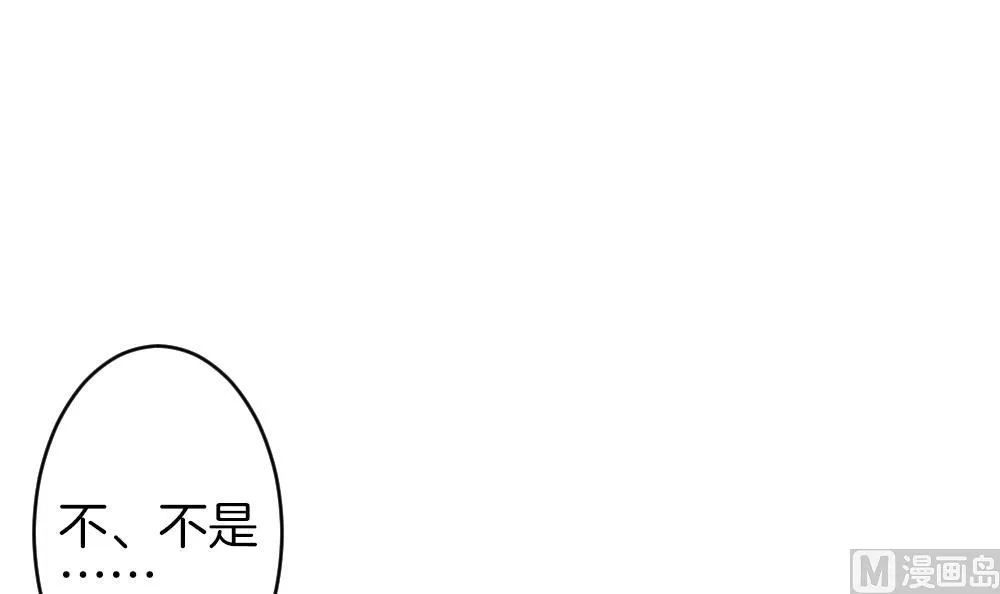第300话 血缘关系 第30页